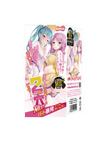 二穴仕様 2穴【Niketsu】NEXT バット暴発インランホームラン（15ML02080）【おとなの安心通販】