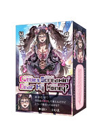 おすすめ 4.00Cuttie＆Screamin’ Dear My Honey？（COOLP32）【おとなの安心通販】