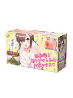 セール開催中 4.25幼馴染と朝までゆるふわお家ックス【おとなの安心通販】