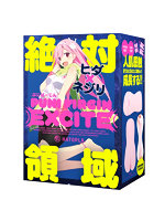 2.00復刻版 PUNIVIRGIN［ぷにばーじん］EXCITE【おとなの安心通販】