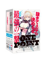 ONEPOINT［ワンポイント］【おとなの安心通販】