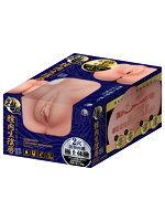 二穴仕様 極上 ●肉生●唇【おとなの安心通販】