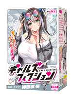 コラボ ギャルズフィクションTHE HOLE 神志那 葵【おとなの安心通販】