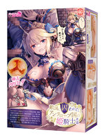 セール開催中 敵国に囚われたアンテロープ国の姫騎士名器【おとなの安心通販】