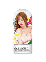 1000円以下 AV ONA CUP ＃021 椿りか【おとなの安心通販】