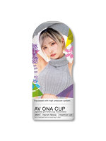 1000円以下 AV ONA CUP ＃022 春陽モカ【おとなの安心通販】