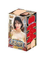 セール開催中 名器創生2 田中レモン【おとなの安心通販】