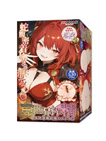 セール開催中 異世界搾精極狭密着蛇腹ヒダテイル【恋衣 うねる曲線が絡みつく 至高の搾精蜜壺 重量530グラム】（mach-075）【おとなの安心通販】