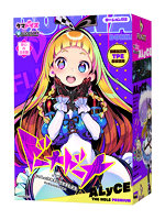 日本製 ドーナドーナ いっしょにわるいことをしよう ALyCE THE HOLE Premium【おとなの安心通販】