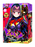 コラボ ドーナドーナ いっしょにわるいことをしよう 菊千代 THE HOLE Premium【おとなの安心通販】