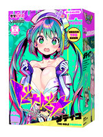 コラボ ドーナドーナ いっしょにわるいことをしよう メディコ THE HOLE Premium【おとなの安心通販】