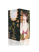 フェラ 神フェラ 水卜さくら（電動）【おとなの安心通販】