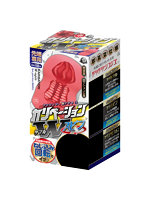 1000円以下 カリベーション ダブルスピン【おとなの安心通販】