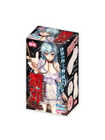 おすすめ 贖罪（LDH-011）【おとなの安心通販】