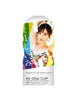 AV女優グッズ AV ONA CUP ＃011 深田えいみ【おとなの安心通販】