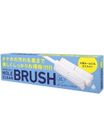 ハトプラ人気商品 4.00G PROJECT HOLE CLEAN BRUSH［ホールクリーンブラシ］【おとなの安心通販】
