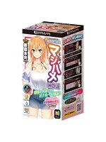 おすすめ 4.00にじげんカノジョ にじカノマジハメHOLE 藤原未央 ［ゲーム内特典コード付き］［ローション付き］【おとなの安心通販】