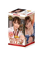 AV女優グッズ 4.25kmp PREMIUM HOLE プレミアムホールDX 松本いちか ［ローション付き］【おとなの安心通販】