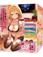 タイムセール 4.46Hallelujah 072（ハレルヤ072）【StandUpフレーム内蔵のセクサロイドタイプオナホール】【おとなの安心通販】