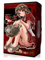 3.25極彩ウテルス 改 深淵高刺激HARD【おとなの安心通販】