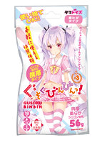 日本製 2.00ぐそくびんびんっ！＃3【おとなの安心通販】