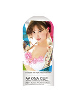 AV女優グッズ 2.00AV ONA CUP ＃017 葵つかさ【おとなの安心通販】