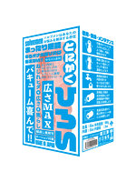 日本製 3.50とにかくひろい【おとなの安心通販】