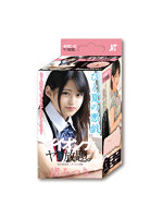 超軟質素材 5.00イイオンナ、ヤリ放題。渚みつき【おとなの安心通販】