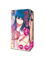 コラボ 4.00催●性指導 野崎悠の場合【おとなの安心通販】