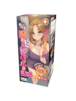 日本製 4.50もしも 隣のむっちり人妻ギャルが誘惑してきたら【おとなの安心通販】