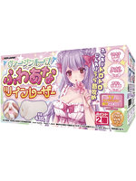 おすすめ 4.20ヴァージンループふわあなツインレーザー【おとなの安心通販】