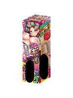 3.00丸飲み！ギャルロング【おとなの安心通販】