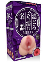 3.75濃とろぐちょ濡れ名器MELTY【おとなの安心通販】