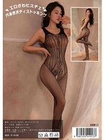 1000円以下 5.00「エロかわビスチェ」 穴あきボディストッキング（KRW13）【おとなの安心通販】