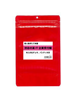 【使用済み風加工品】素人脱ぎたて本舗 渋谷の某IT企業受付嬢【おとなの安心通販】