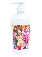 日本製 4.50白濁本気汁ローション 1000ml【おとなの安心通販】