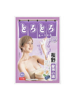 日本製 とろとろローション極 昼神の湯（長野）【おとなの安心通販】