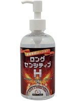 冷感仕様 Ligre japan 「ロングセンシティブH」 遅漏専用ローション 250ml【おとなの安心通販】