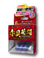 おすすめ 4.00菊門強●メス穴化 赤貝菊悶capsule【おとなの安心通販】