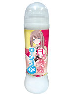 日本製 白濁愛液ローション 600ml【おとなの安心通販】