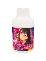 洗い不要 4.00思春期の温もりローション【温感成分×洗い不要】230ml【おとなの安心通販】