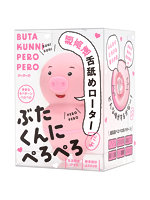 静音仕様 ぶたくんにぺろぺろ【おとなの安心通販】