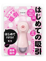 ハトプラ人気商品 はじめて rotor -吸引- pink【おとなの安心通販】