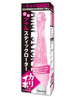 アナニー 4.00アナルスティックローター カリイボタイプ【おとなの安心通販】