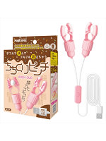 チクニー ちちくりピンチ EASY DUO（1397）【おとなの安心通販】