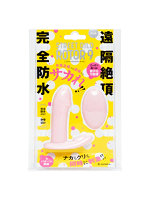 サンプル動画 完全防水 遠隔絶頂 STREET DILD ROTOR 9［ストリートディルドローター9］ pink【おとなの安心通販】