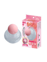 チクニー ちくイキおっぱいドームローター（1438）【おとなの安心通販】