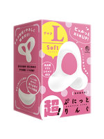 超！ぷにっとりんぐ デルタL ソフト【おとなの安心通販】