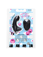 5.00遠隔絶頂 静音設計 STREET ROTOR KYUIN［ストリートローターキュウイン］black【おとなの安心通販】