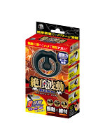 夜のお悩み 絶頂波動リング【おとなの安心通販】